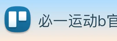 必一运动b官网 Logo